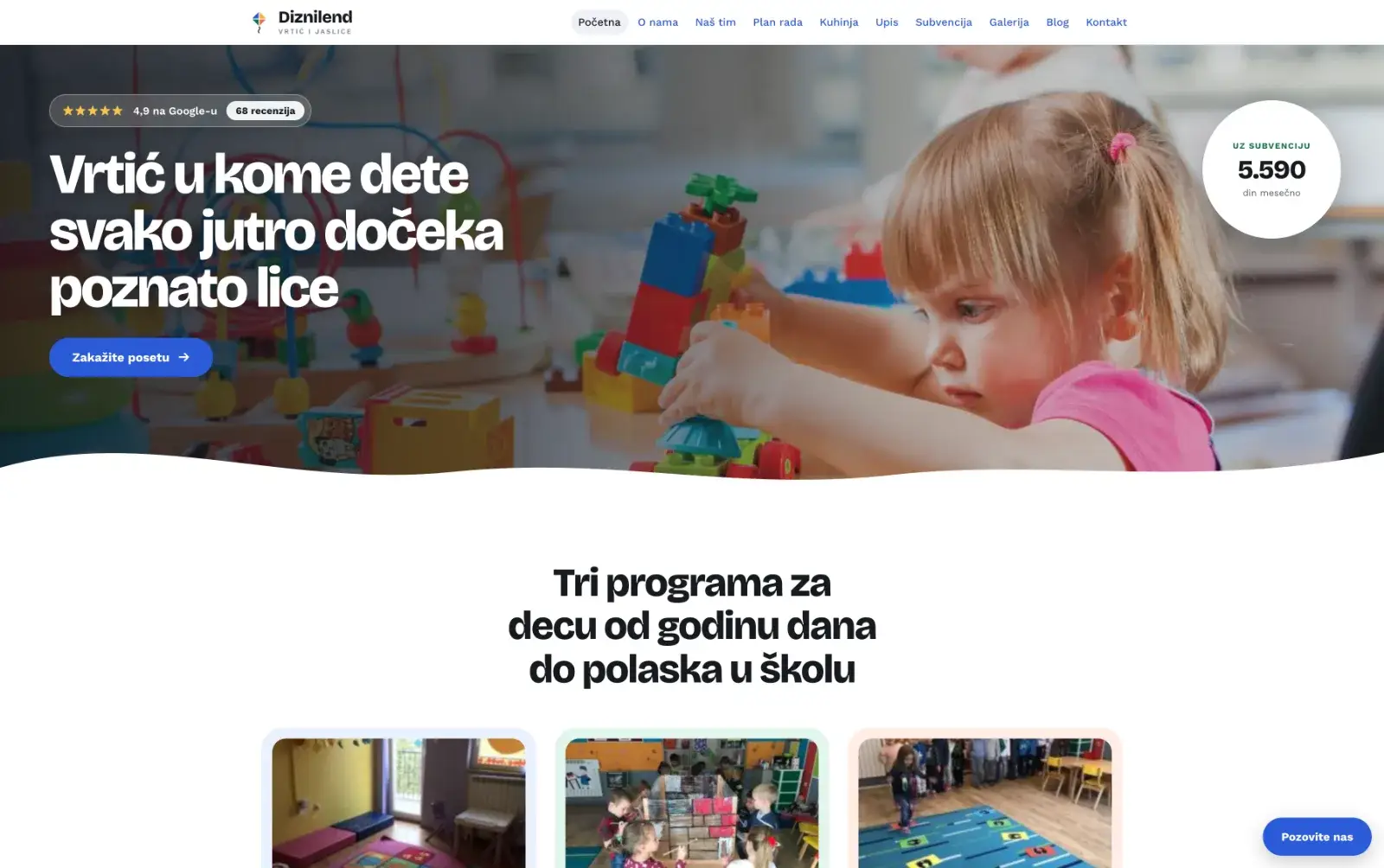 Početni ekran sajta Diznilend
